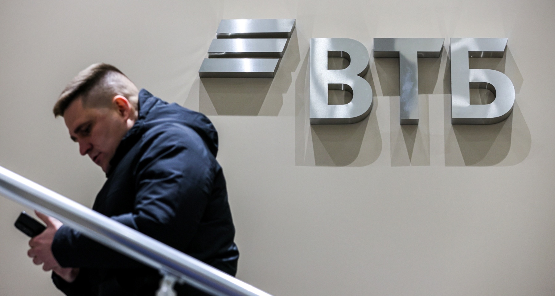 imageIMiHGOLdofCn ВТБ запустил семейный счет