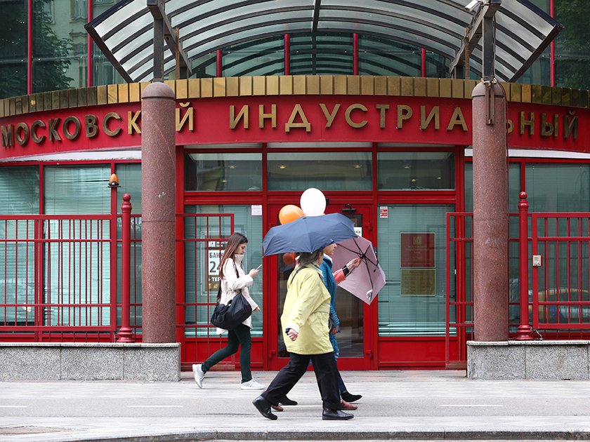 10945807 минбанк новости на сегодня что ждет сотрудников