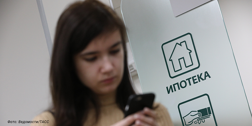 как снизить ставку по ипотеке в альфа банке. Смотреть фото как снизить ставку по ипотеке в альфа банке. Смотреть картинку как снизить ставку по ипотеке в альфа банке. Картинка про как снизить ставку по ипотеке в альфа банке. Фото как снизить ставку по ипотеке в альфа банке
