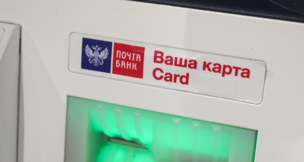 Изображение темы дня