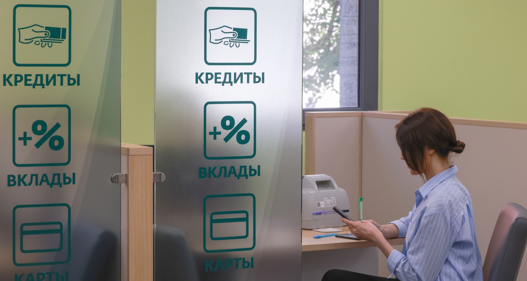 Стало известно, зачем банки требуют подтверждения дохода при получении кредита