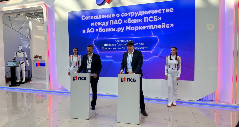 Изображение темы дня