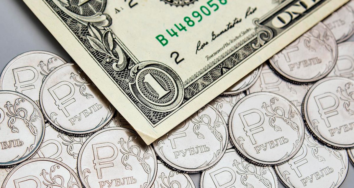 Изображение темы дня