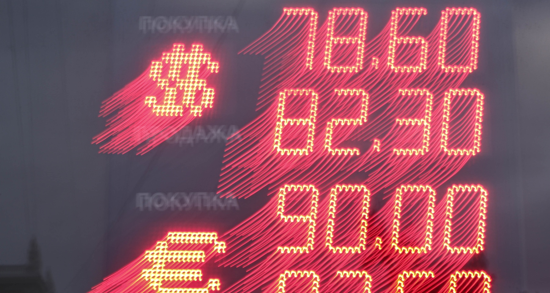 Спрогнозировано, сколько будет стоить доллар в ближайшее время