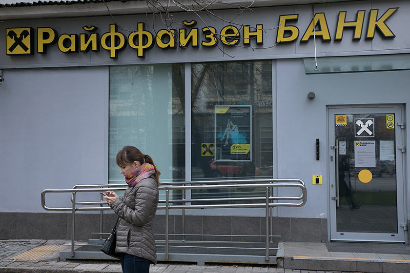 Райффайзенбанк кредит наличными отзывы 2020