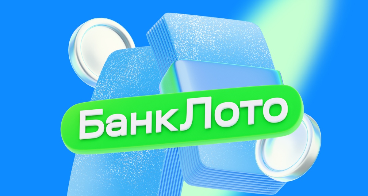 Изображение темы дня