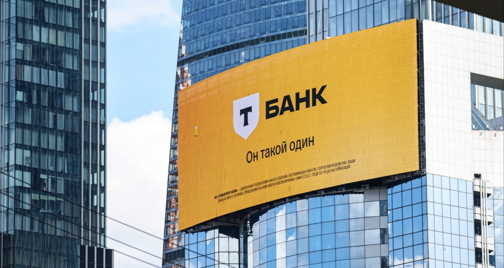 Изображение темы дня