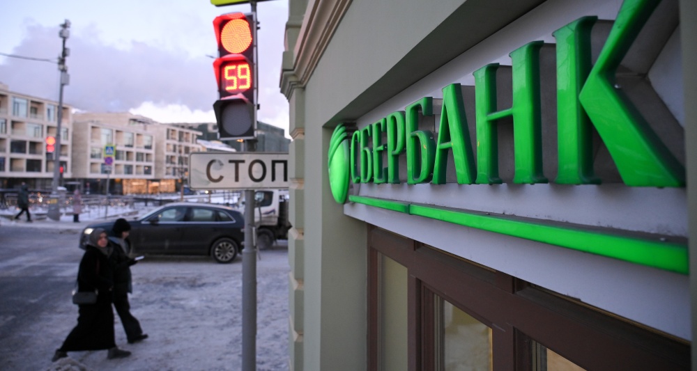 Изображение темы дня