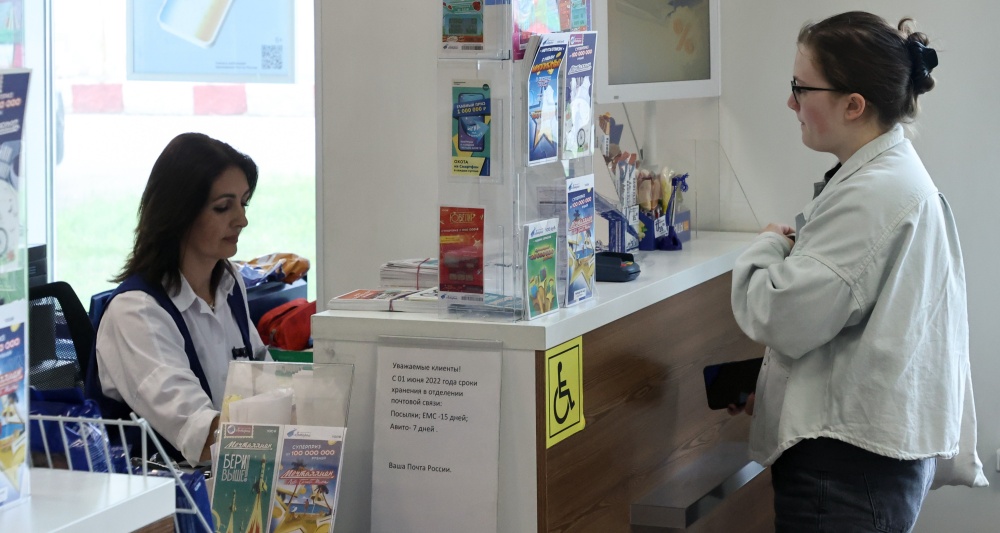 Изображение темы дня