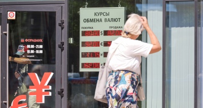 Главное изображение