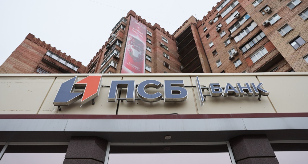 Изображение темы дня