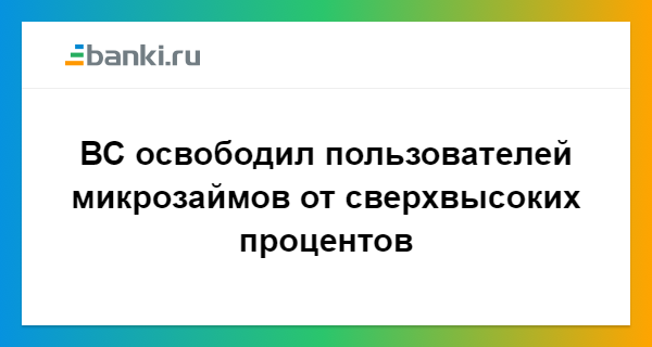 две страховки на кредит