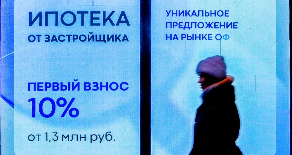 Изображение темы дня