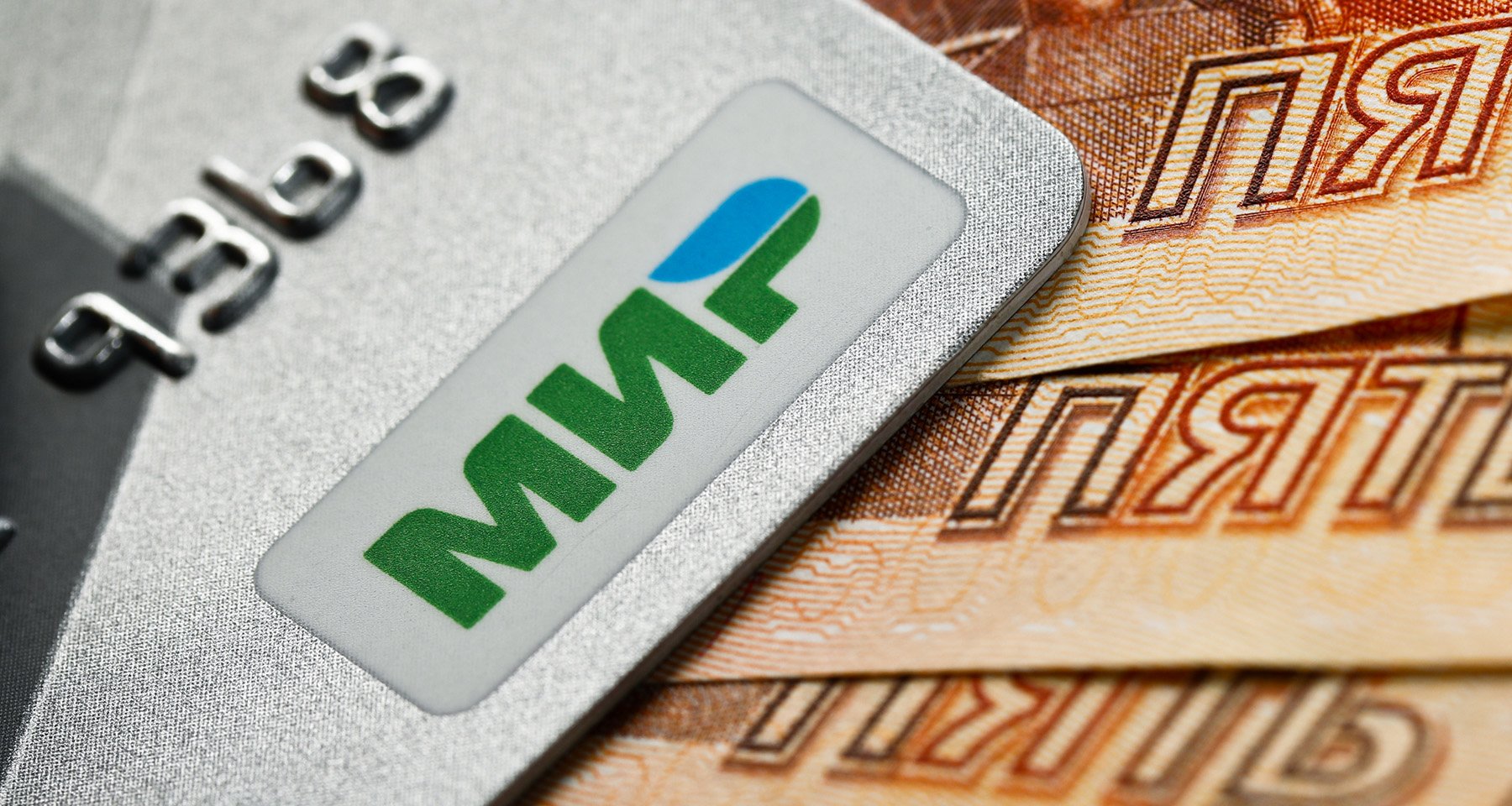 Дебетовые карты «Мир» с кэшбэком до 20%. Подборка Банки.ру