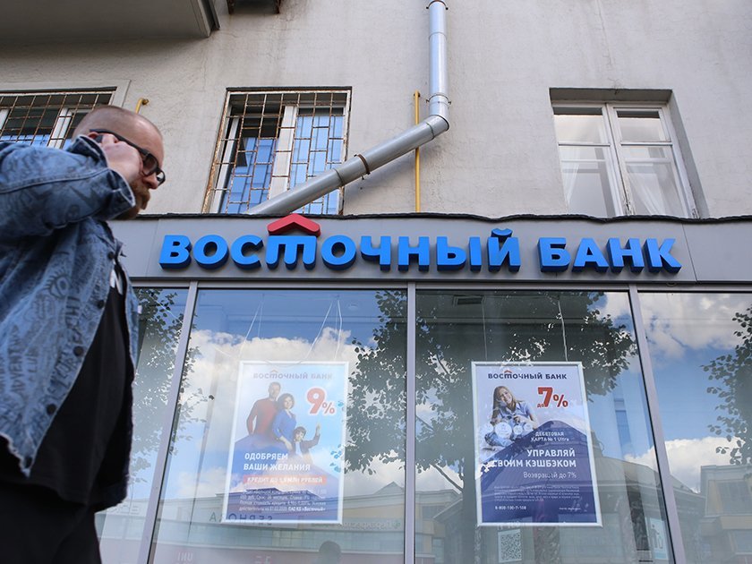 что случилось с банком восточный экспресс. Смотреть фото что случилось с банком восточный экспресс. Смотреть картинку что случилось с банком восточный экспресс. Картинка про что случилось с банком восточный экспресс. Фото что случилось с банком восточный экспресс