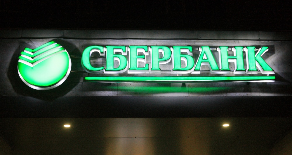 Изображение темы дня