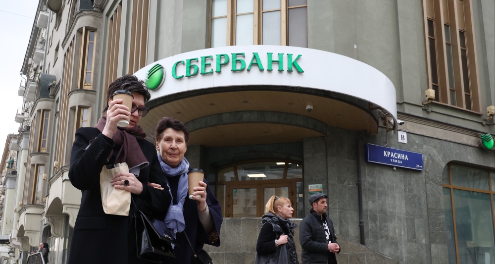 Изображение темы дня