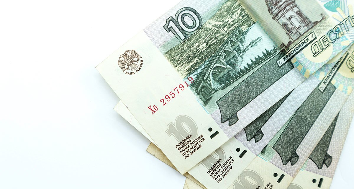 Юбилейные и памятные монеты 10 рублей