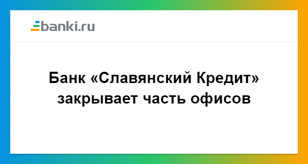 нужны срочно деньги на карту без возврата