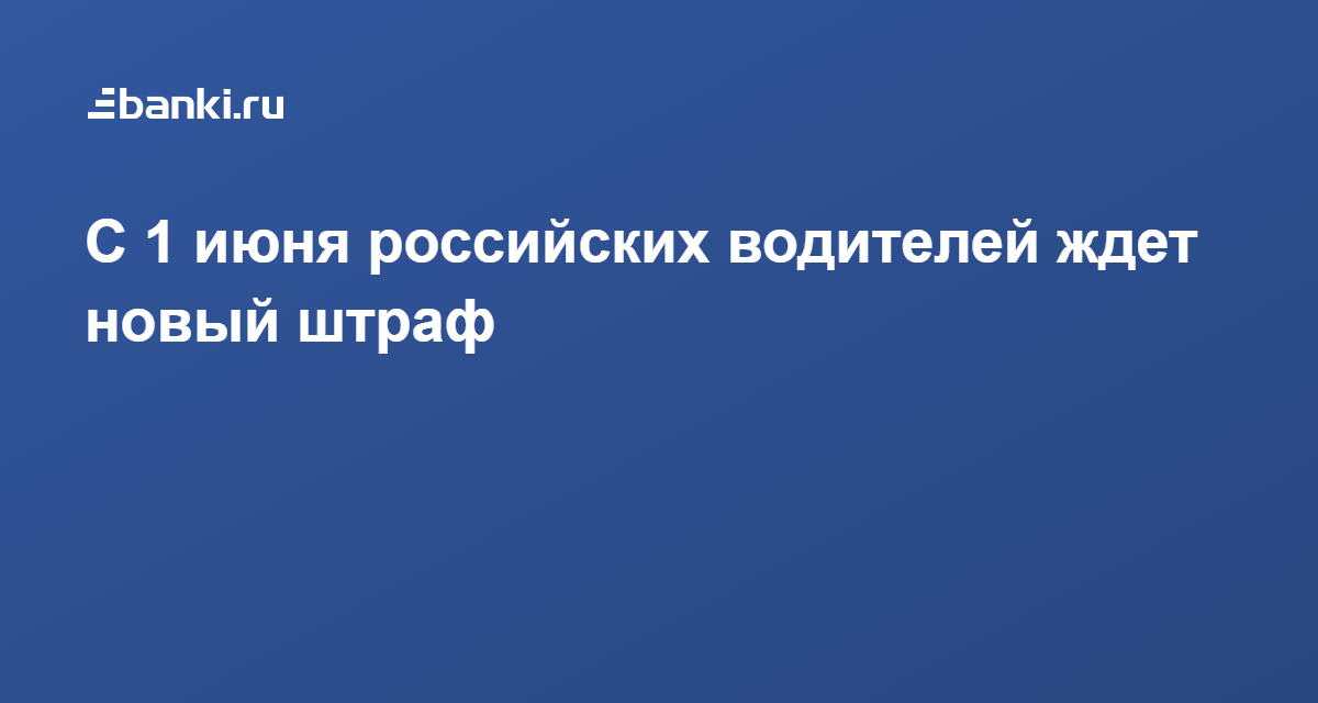 Санкции 12.06 24. Новикомбанк вклады. Абсолют банк рейтинг Акра. Одобрили ипотеку Абсолют банк. Проверка индексов завершена.