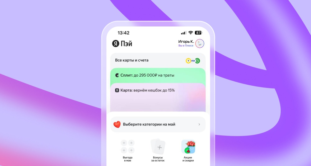 Изображение новости