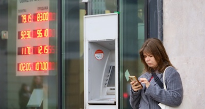 Главное изображение