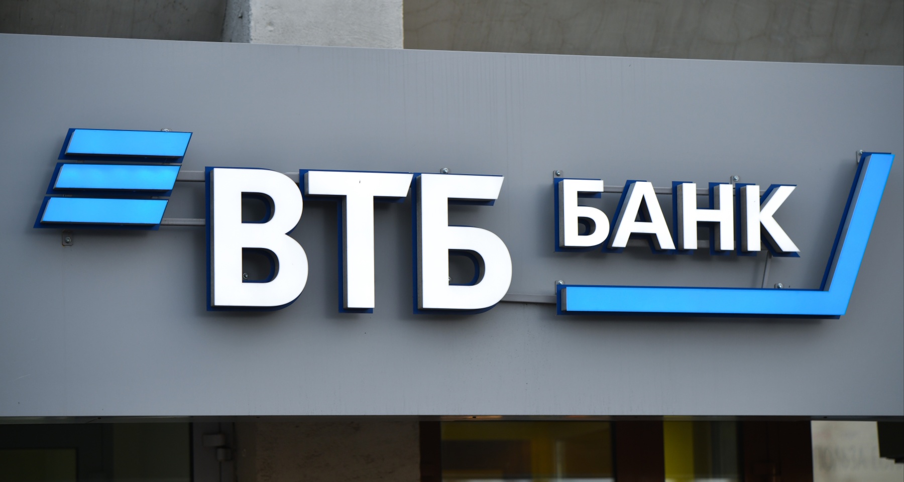 ВТБ изменил ставки по рублевым вкладам
