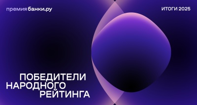 Главное изображение