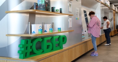 Главное изображение