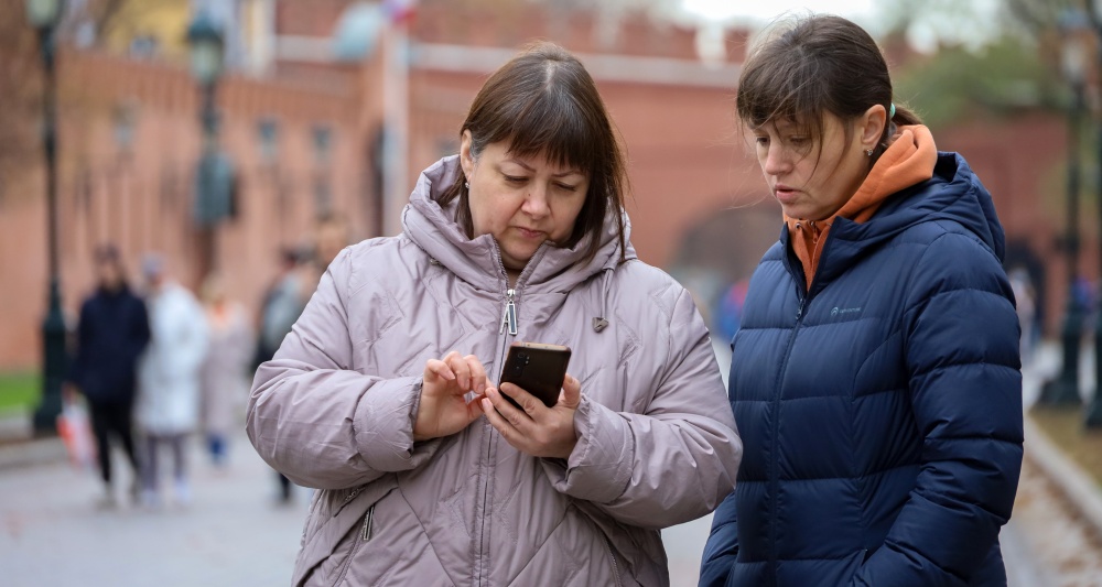 Изображение темы дня