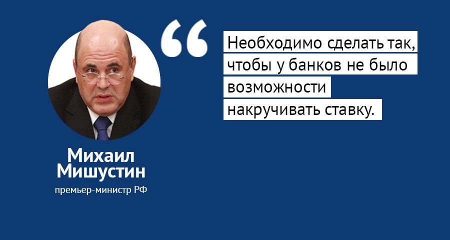 Изображение темы дня