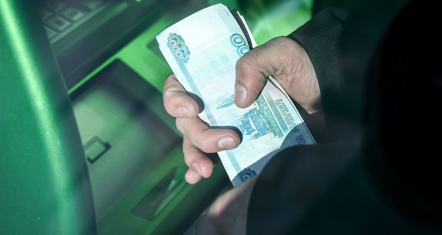 Изображение темы дня