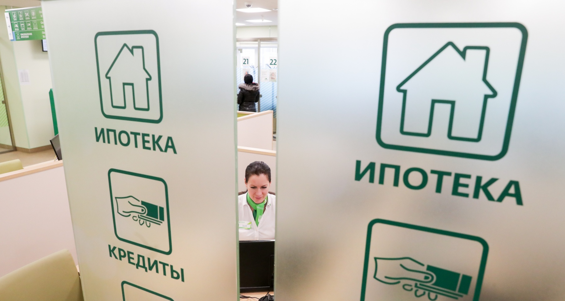 Принимает кредитное решение. Кредитный риск. Бюро кредитных историй презентация. Оценка кредитоспособности клиента. Кредитные риски.