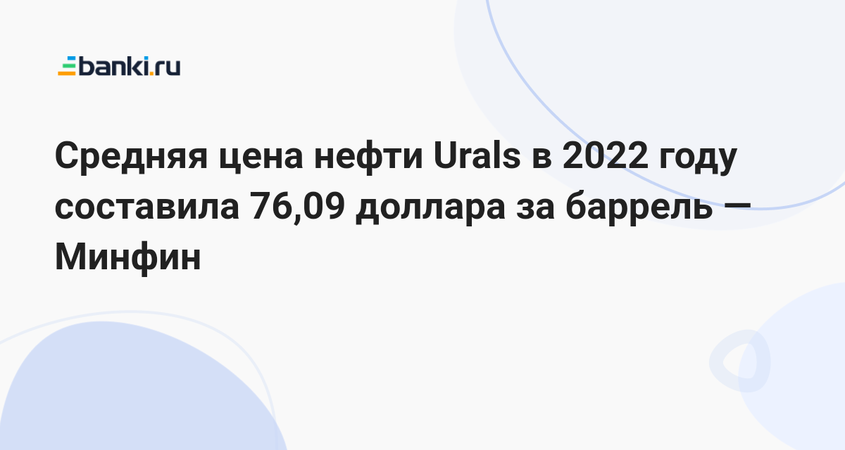 средняя цена доллара в 2003 году