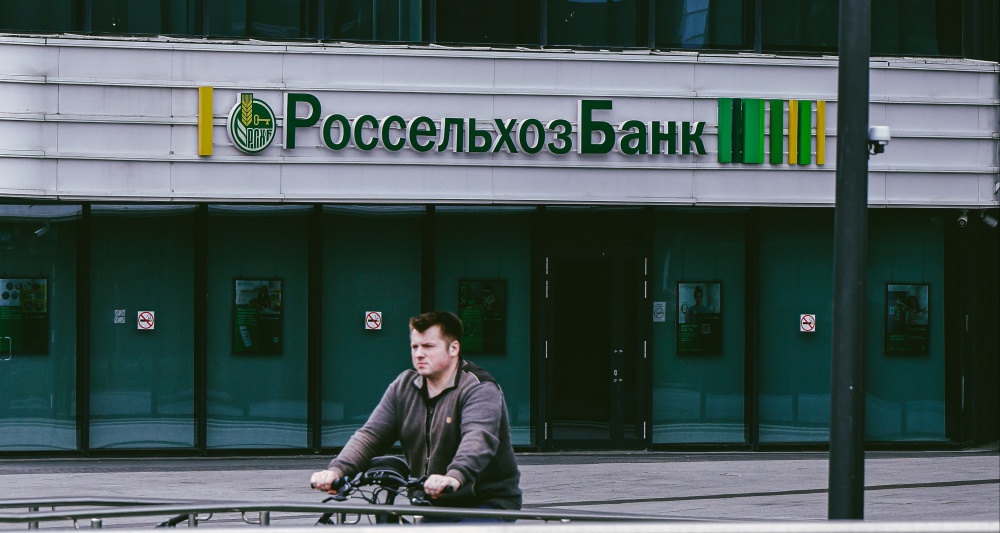 Изображение темы дня