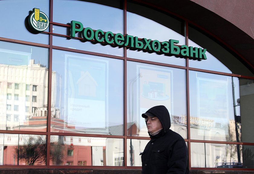 ипотечный кредит россельхозбанка для физических лицкредитный брокер лион кредит отзывы