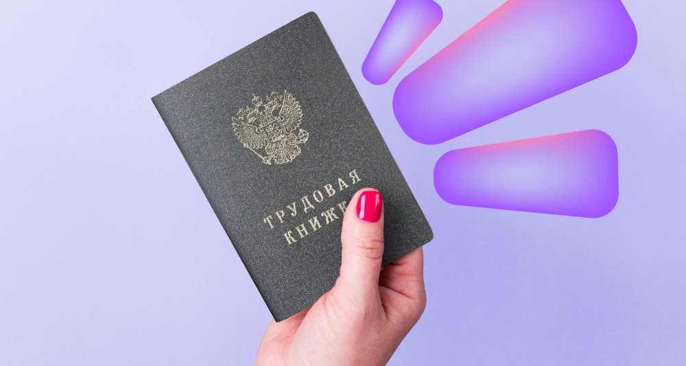 Изображение темы дня