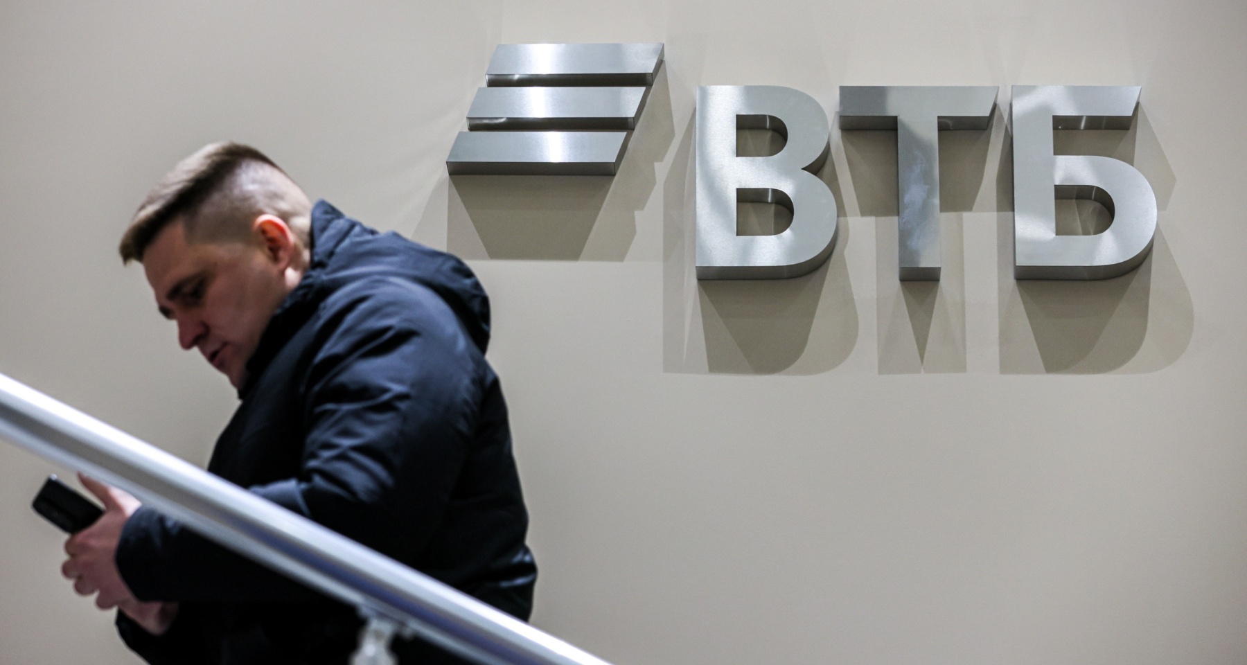 В ВТБ заявили о переходе ключевой ставки в «зону перелома»