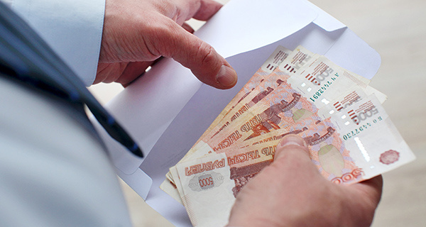 Изображение темы дня