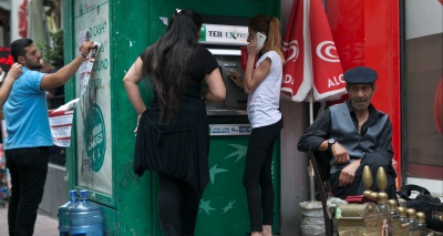 Главное изображение