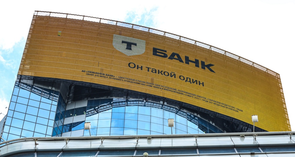 Изображение новости