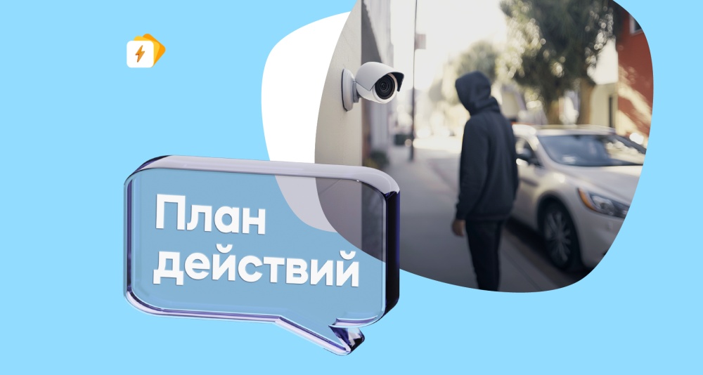 Изображение темы дня