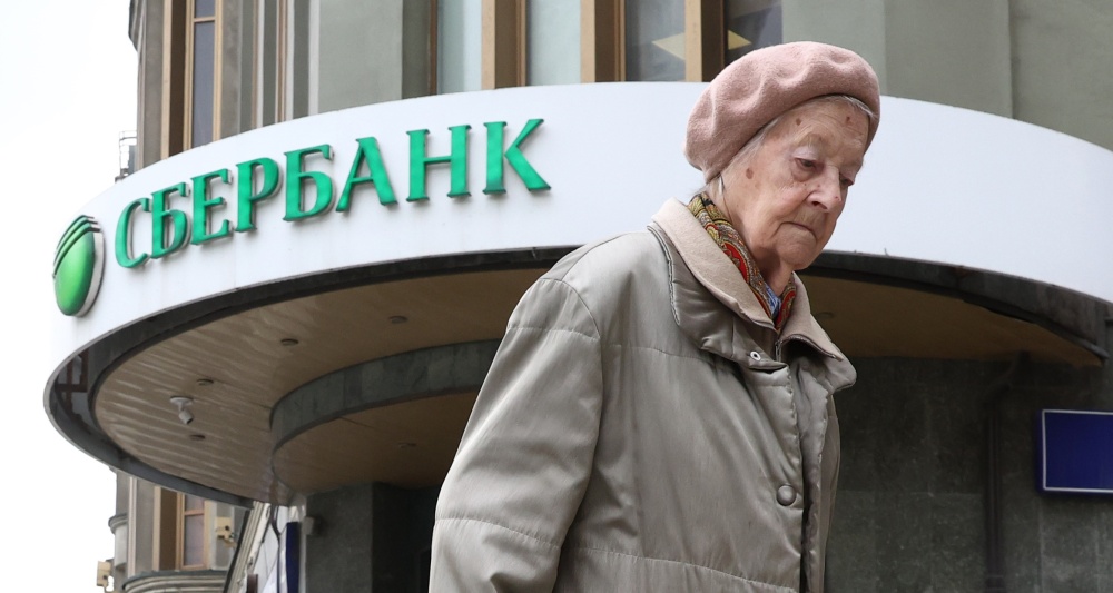 Изображение темы дня