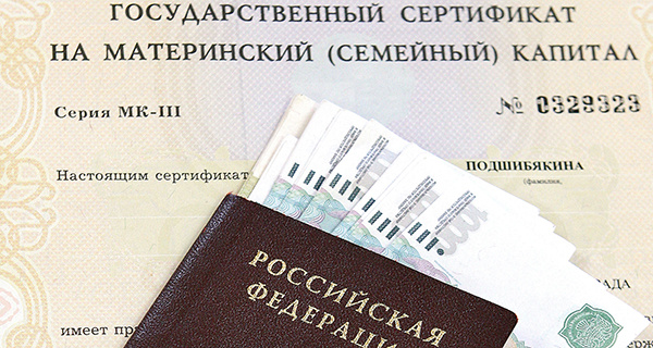 Изображение темы дня