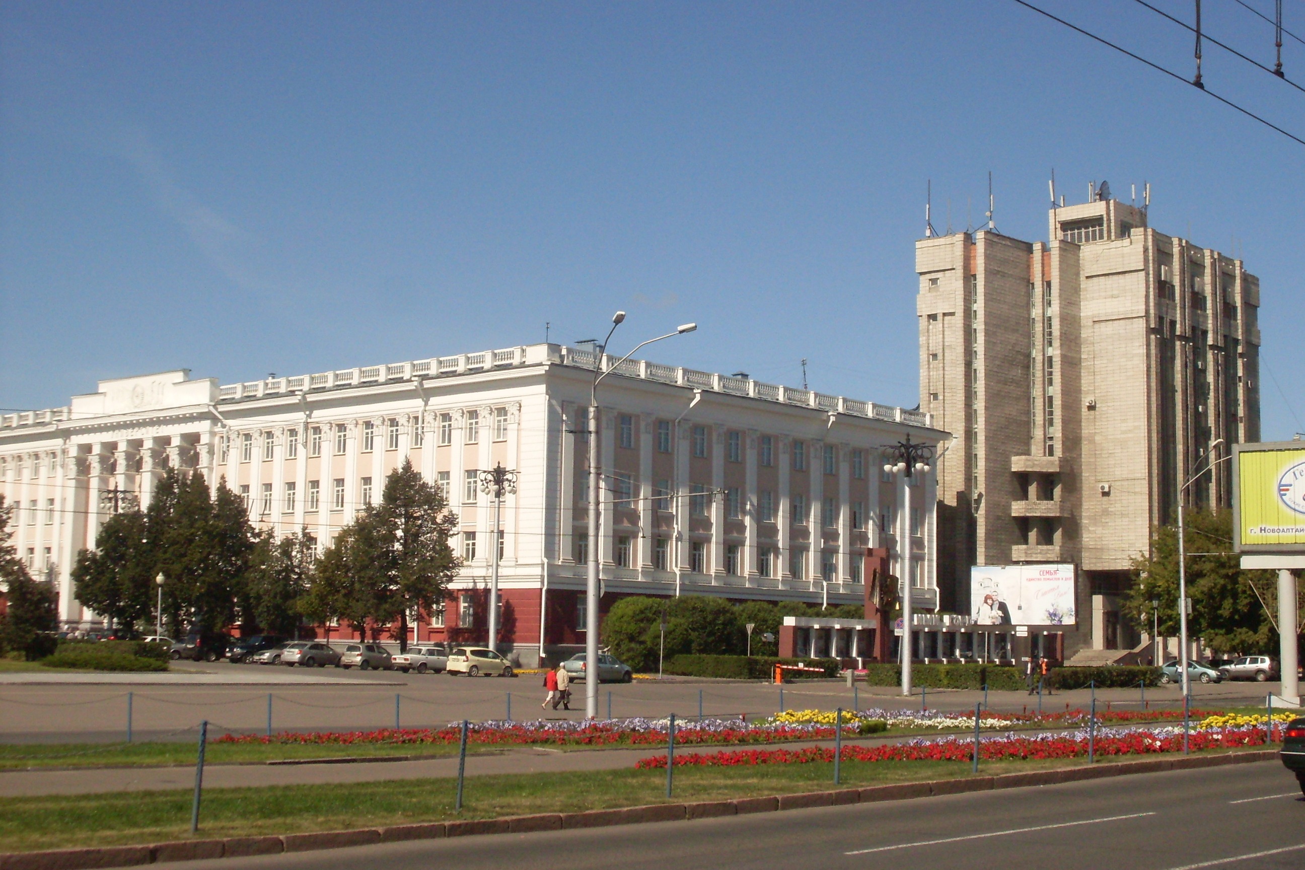 АлтГУ