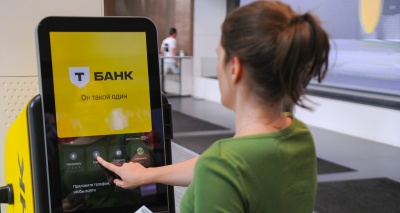 Главное изображение