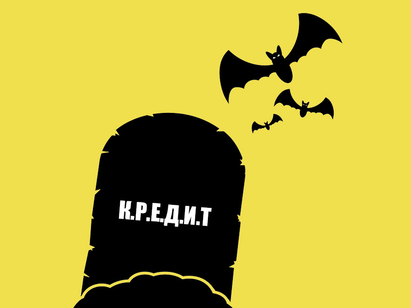 если взял кредит со страховкой и человек умирает