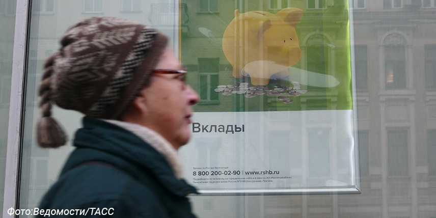Вклады под 8 процентов годовых в НОКССбанке | Депозит с ставкой от 8% в рублях на 21.11.2021 | Банки.ру