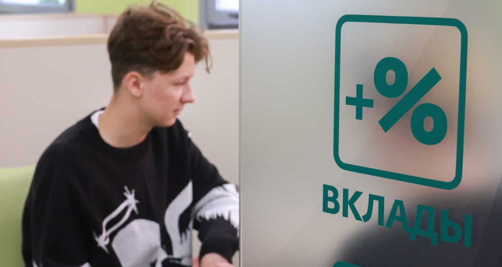 Изображение темы дня