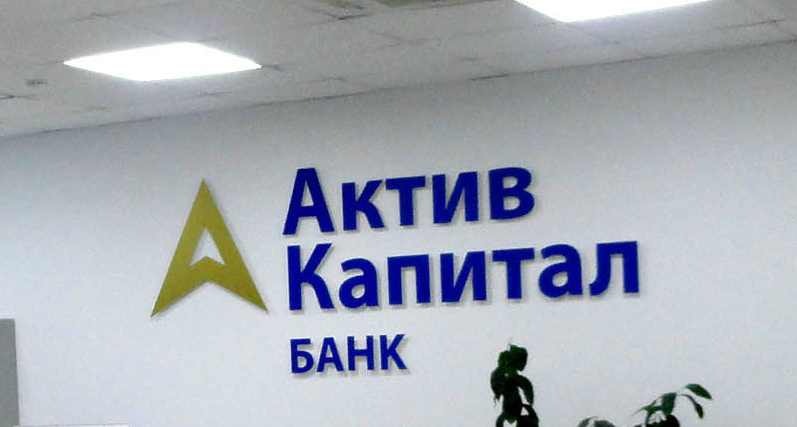 Изображение темы дня